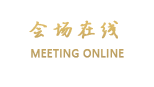 汕头市金海鸥酒店